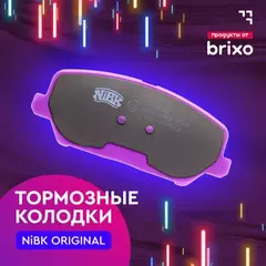 PN0529-NIBK колодки дисковые пер.! VW Touareg 3.2-3.6i/3.0-5.0TDi 05>, Porsche Cayenne 4.5-4.8i 06>
