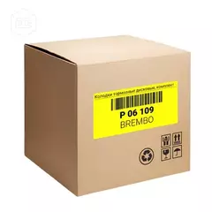 Колодки тормозные дисковые задние BMW 5 (G30, F90) 09/16-> / BMW 7 (G11, G12) 07/15-> / BMW 8 Convertible (G14, F91) 11/18-> / BMW 8 Coupe (G15, F92)