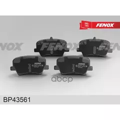КОЛОДКИ ТОРМОЗНЫЕ ДИСКОВЫЕ Geely Tugella 19- 99*48,5*16,6, задние Fenox BP43561