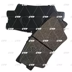Колодки тормозные Toyota Camry (V40, V50) 06-, 11-, RAV 4 05- Lexus ES 06- задние  GK1064 (CKT-50)