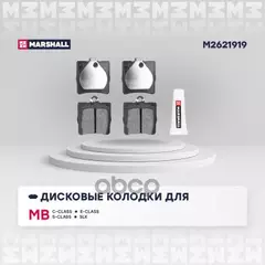 Торм. колодки дисковые задн. MB C-Class (W202, W203) 93- / E-Class (W210) 95- / CLK (C208) 97- () | зад |