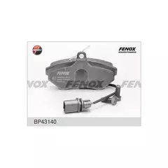 Колодки тормозные дисковые Audi A4 94-08, Seat Exeo 09-, VW Passat (3B2) 96-00, Passat (3B3) 00-05,