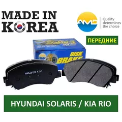 Тормозные колодки ПЕРЕДНИЕ AMD.BF358 ( Южная Корея ) для Hyundai Solaris 1, 2 (1.4 + 1.6 ) и Kia Rio 3, 4 (1.4 + 1.6 ) / i20 / Geely Atlas 2017>/ Kia Sorento II 2009-2020