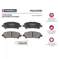 Торм. колодки дисковые задн. Toyota Highlander II 07- (M2625481)