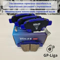 Колодки тормозные задние (Смесь CERAMIC серия PRO) TOYOTA AVENSIS 03/COROLLA VERSO 04 (TRW GDB3337) E510154