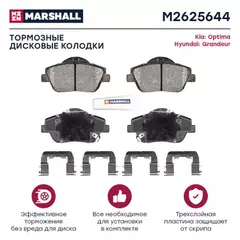 Торм. колодки дисковые передн. Kia Optima III 11-, Hyundai Grandeur V 11- () | перед |