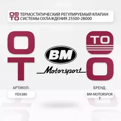 Колодки тормозные задние VAG TIGUAN 07-18 FD3380