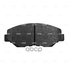 Колодки тормозные дисковые передние Honda Accord 2.0-2.4CDTi & 4WD/Element/Pilot 3.5 03 (старый арт. CKHO-16) GK0333
