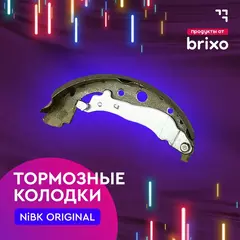 Тормозные колодки задние барабанные HYUNDAI ix35(LM, EL, ELH)/TUCSON i30 (FD), KIA CEE'D SW (ED)/PRO CEE'D (ED)/SPORTAGE III (SL)/ SPORTAGE II (JE_, KM) (ХЕНДАЙ ИХ35/И30/ТУСАН, КИА СИИД/СПОРТЭЙДЖ) .NiBK FN11006