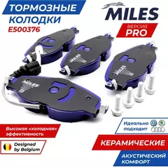 Колодки тормозные передние (Смесь CERAMIC серия PRO) AUDI A3/SKODA OCTAVIA/VW GOLF 12-/PASSAT 14- (TRW GDB1956) E500376