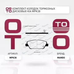 Колодки тормозные дисковые передние Серия:HI-Q HYUNDAI SONATA VI (YF), KIA OPTIMA (FSGDS6B)