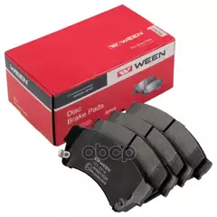 SP1475SNS GDB3501=1196 02 [GSYD3323ZA] !колодки дисковые п. Mazda 6 1.8-2.5/2.0D/2.2D 07>