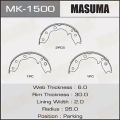 Колодки стояночного тормоза Nissan Terrano 87- Masuma
