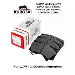 Колодки тормозные передние (без датчика) (Смесь Semi-Metallic) (TOYOTA LAND CRUISER J200 4.5D/4.7 07-/LEXUS LX570 08-) (TRW GDB3524) E100234