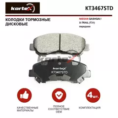 Колодки тормозные KORTEX KT3467STD Передние