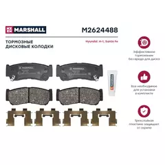 Торм. колодки дисковые задн. Hyundai H-1 I 97- Santa Fe I, II 04- (M2624488) Marshall M2624488