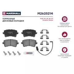 Тормозные колодки дисковые задние для Audi A4 (B8) 07-; Audi A5 (8T) 07-; Audi A6 (C7) 10-; Porsche Macan 14- кросс-номер: TRW GDB1902 OEM: 4G0698451; 4G0698451A; 4G0698451B; 4G0698451C; 8K0698451B