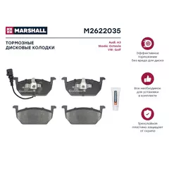 Тормозные колодки дисковые задние для Audi A3 (8V) 12-; Skoda Octavia III (A7) 12-; VW Golf VII 12- кросс-номер: TRW GDB2080 OEM: 5Q0698151C; 5Q0698151T