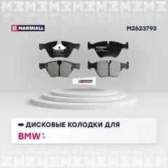 Тормозные колодки дисковые передние BMW 3 (E90-E93) 04-, BMW 5 (E60, E61) 04-, BMW X1 (E84) 10-, BMW Z4 (E89) 09- ()