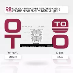 Колодки тормозные передние (без датчика) (Смесь Semi-Metallic) (TOYOTA LAND CRUISER J200 4.5D/4.7 07-/LEXUS LX570 08-) (TRW GDB3524) E100234