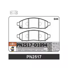 Колодки тормозные дисковые передние NISSAN MURANO I (2002-2008)/ PATHFINDER III (R51) (2004-2014)/ NAVARA III (2004-2015)