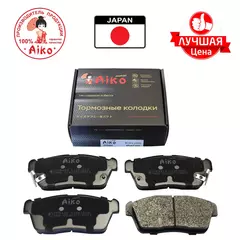Тормозные колодки передние DAIHATSU Sirion, YRV, SUZUKI Alto (2005-) Aiko PF9443