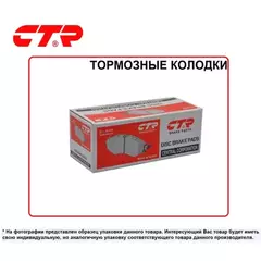 Колодки тормозные перед HYUNDAI SOLARIS 17-/CRETA 15-/KIA RIO 17- (с отверстиями)