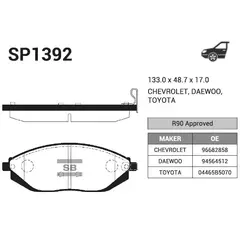 Колодки тормозные SP1392