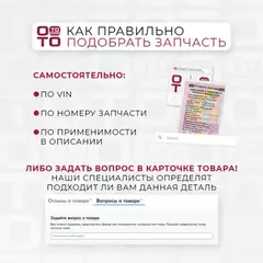 Комплект монтажный тормозных колодок Lexus LX 570 2007>, Toyota Land Cruiser (200) 2008>