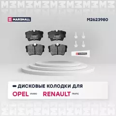 Торм. колодки дисковые задн. Nissan Primastar 01-, Opel Vivaro A, B 01-, Renault Trafic II, III 01- () | зад |