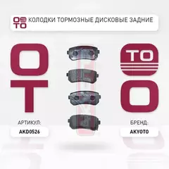 КОЛОДКИ ТОРМОЗНЫЕ ДИСКОВЫЕ ЗАДНИЕ