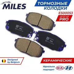 Колодки тормозные передние (Смесь CERAMIC серия PRO) HYUNDAI i30 07-/KIA СEED 07-/CARENS 02- (TRW GDB3450) E500053