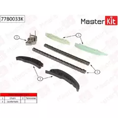 77B0033K Комплект цепи ГРМ BMW E39/E60/E65/E53/E70/E71/E83 3.0D M57D30 02-10 (без звездочек)