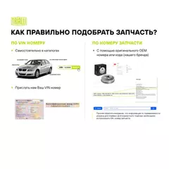 ремень TRIALLI ГРМ для а/м Daewoo Nexia (94-)/Chevrolet Lanos (97-) 1.4i/1.5i SOHC (111*17) (HNBR стекловолок.) GB 8811