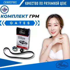 Комплект ремня ГРМ Volkswagen Polo Sedan, Skoda Rapid, Octavia / Фольксваген Поло Седан, Шкода Рапид, Октавия