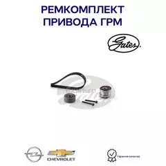 (7883-11303) Комплект ремня ГРМ AR/FIAT/OPEL/CHEVROLET 1.4/1.6/1.8 (нат.ролик T43143 визуально отличается, но соотетствует OE)