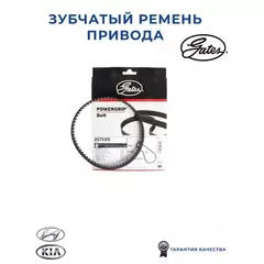 Ремень ГРМ HYUNDAI H-1/SANTA FE/SONATA/TRAJET/SORENTO 2.0/2.4 1998=> 65з.