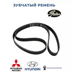 ремень ГРМ! 163x254H Mitsubishi L200 2.5D/TD 86-10.86, Hyundai H100 2.5D 94-96
