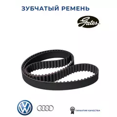 ремень ГРМ! 153x250H Audi A4/A6, VW Passat 1.8/T 95-01