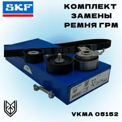 Комплект ремня ГРМ Chevrolet/Opel/Vauxhall ASTRA F/ASTRA G/ASTRA Mk IV/VIVA/ZAFIRA 01/1998->