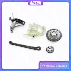 Комплект цепи привода масляного насоса BMW F20,F30 N20 MASTERKIT 77B0194FK