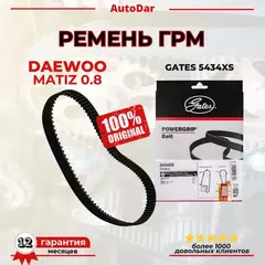 Ремень ГРМ 107SHP+254H CHEVROLET Matiz/Spark 0.8 05>, DAEWOO Matiz/Tico 0.8 98-04, MITSUBISHI Colt V 1.3 96-00/Lancer 1.3 96-01/1.5 95-03
