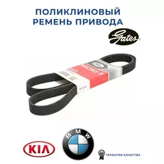 ремень поликлин.! 6PK20x1510 Cat 3406 FRL Century, Hyundai Elantra/Trajet 2.0CRDi 01>