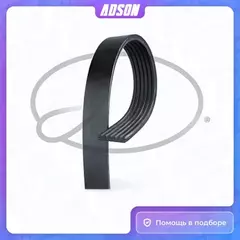 8653-10498 Поликлиновый ремень привода вспомогательных агрегатов Micro-V