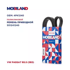 РЕМЕНЬ ПРИВОДНОЙ 4PK1240 VW PASSAT VARIANT 3B5 PASSAT 3B2 PASSAT VARIANT 3B6 PASSAT 3B3