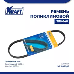 Ремень приводной для а/м Ford Mondeo (00-) 2.5i () TRIALLI 3PK648