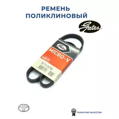 5PK978_ремень поликлиновой! BMW E32/E34/E38 3.0/4.0 V8 92>
