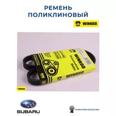 W4PK855_РЕМЕНЬ ПОЛИКЛИНОВОЙ SUBARU IMPREZA 92 00