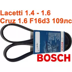 Ремень генератора Lacetti 1.4 - 1.6 Cruz 1.6 F16d3 109лс 1.4 Aveo F14d3 94 лс ГУР+КОНДИЦИОНЕР Размер оригинального ремня может отличаться. Ставьте смело. Все четко подойдет. Bosch 1987947819 6pk1885