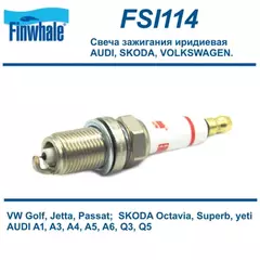 Свеча зажигания IRIDIUM A4 (B7) 2.0 / A4 (B8) 1.8, 2.0, Golf V 2.0 / Golf VI 1.8, 2.0 / Tiguan (5N_) 2.0, Octavia II 1.8, 2.0 / Yety (5L) 1.8 06H905601A, 101 905 631 H